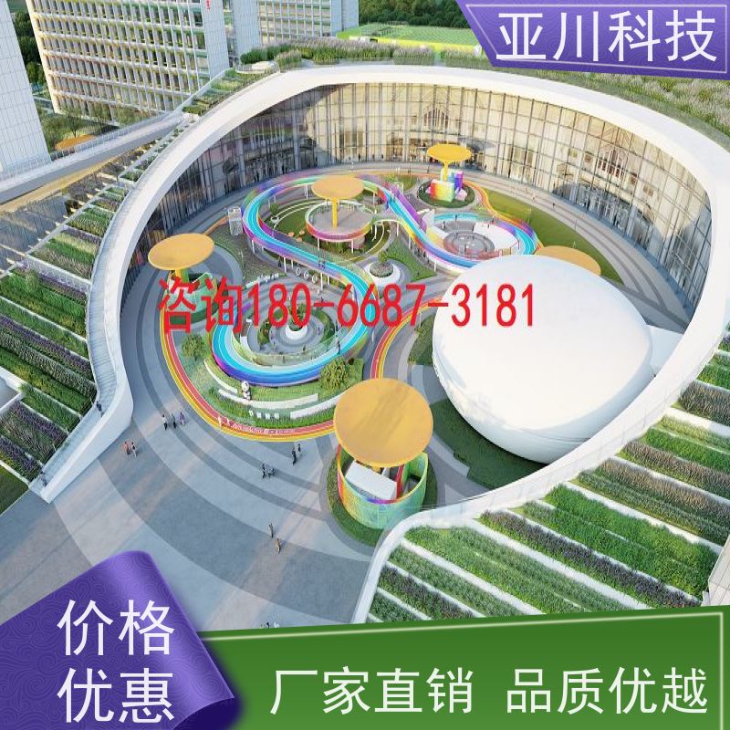 咸阳AI赋能IBMS综合运维平台设备管理对各个机电子系统统一监视、控制和管理
