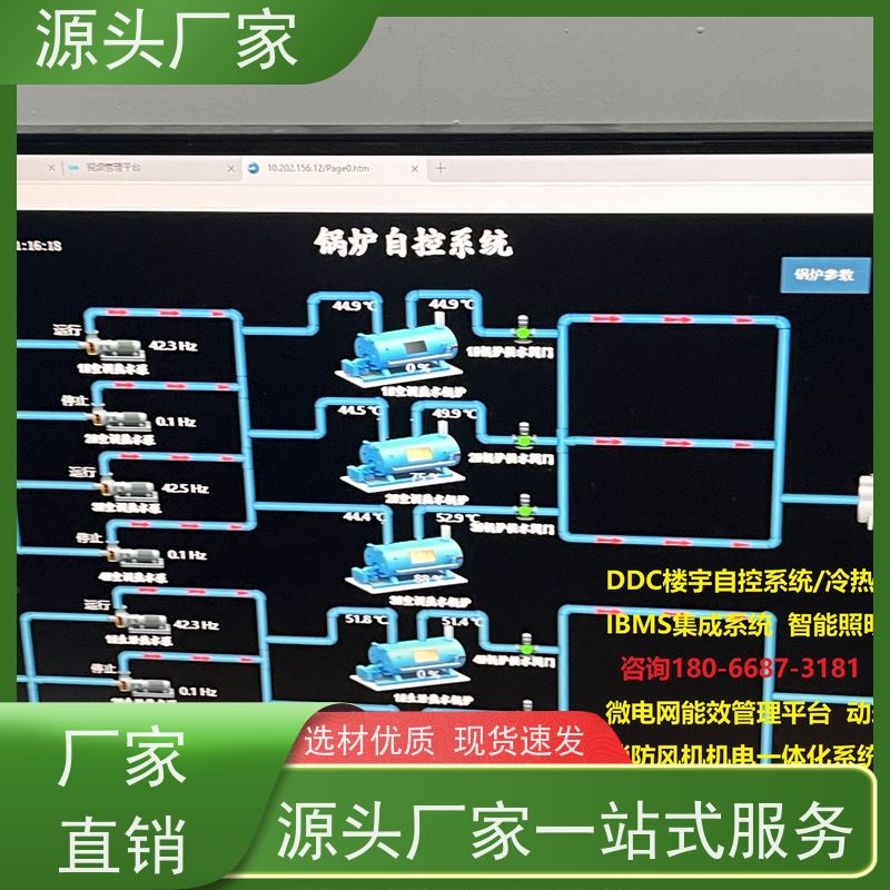  综合体DDC直接输入数字控制器+ibms智能化集成现场调试