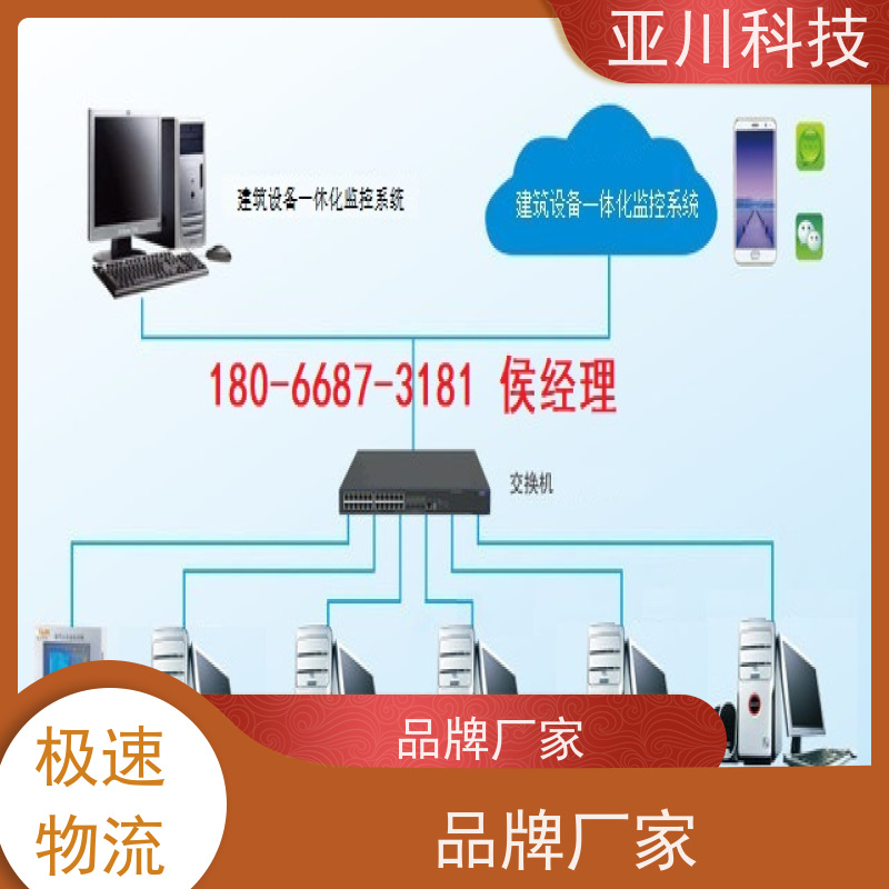 陕西vtk-b节能控制器技术支持 