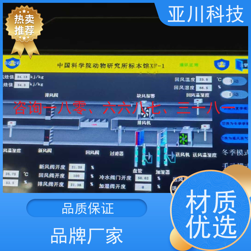 陕西LDN2000-A-GS-A控制单元应用原理 