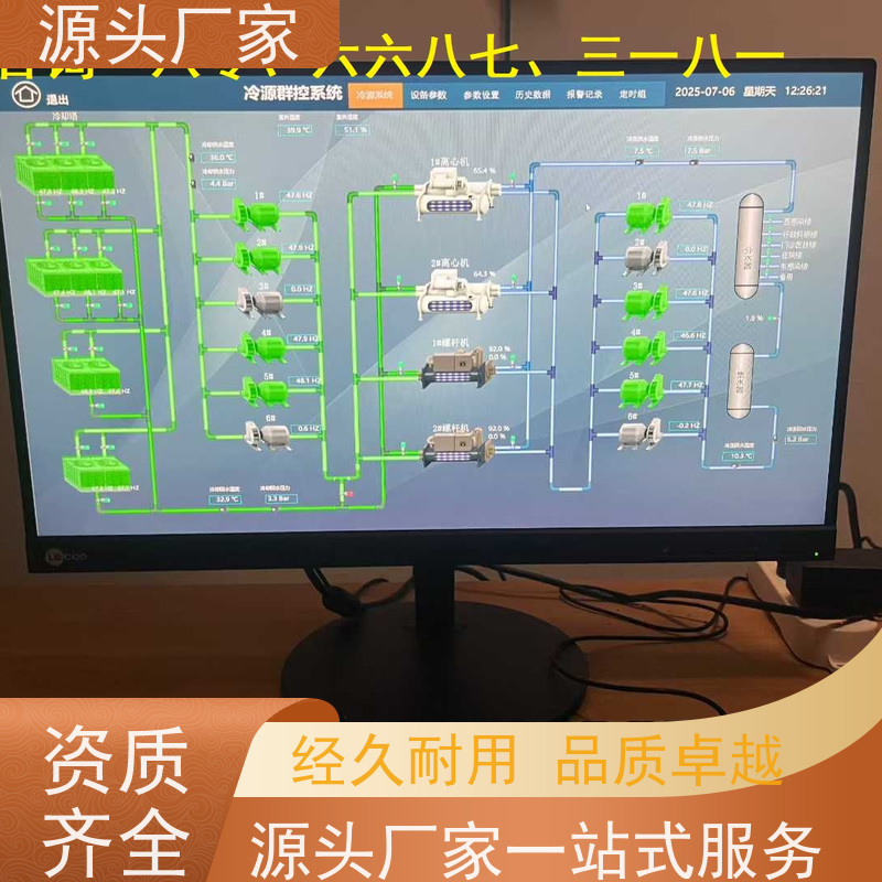 湖北楼宇自控DDC系统及ddc控制器+制冷机控制系统现场调试