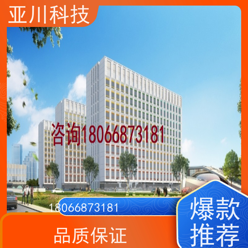 渭南AI赋能IBMS系统集成图形化人机界面展示开放数据结构,实现信息共享