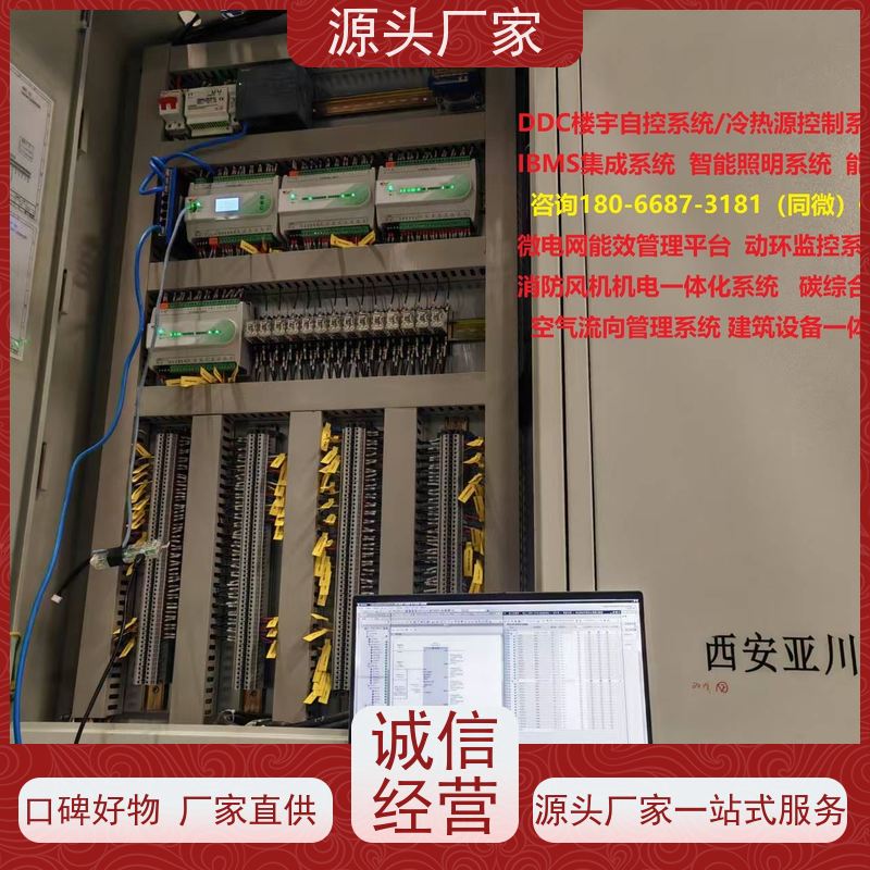 湖北楼宇自控DDC控制器/控制箱+动环监控系统配置选型