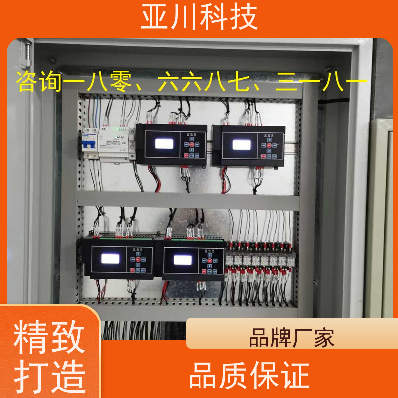 青岛LDN2000一体化系统功能参数 