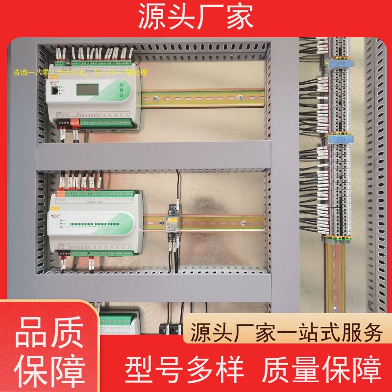  山西建筑设备管理系统+冷热源控制系统生产厂家