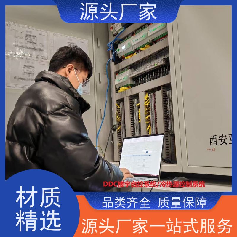 体育中心楼宇自控DDC控制器+能碳管理平台技术支持