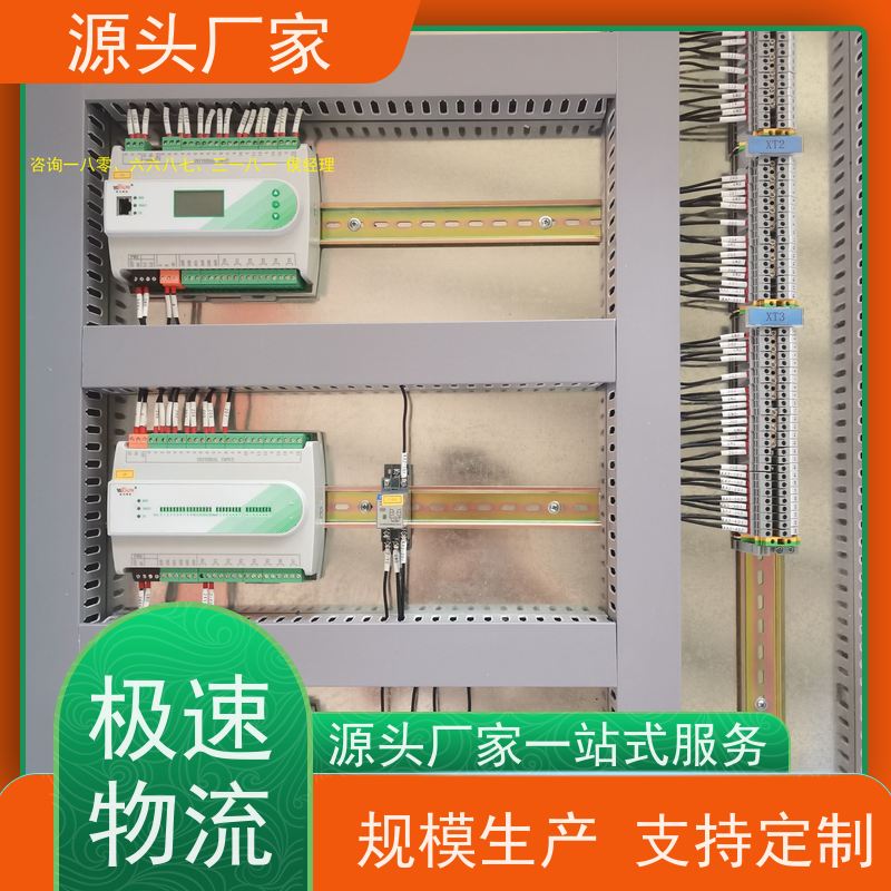  湖北BAS楼宇自控DDC系统+冷热源控制系统现场调试
