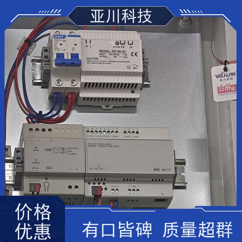 BA建筑设备管理系统+智能照明系统配置方案技术成熟安徽