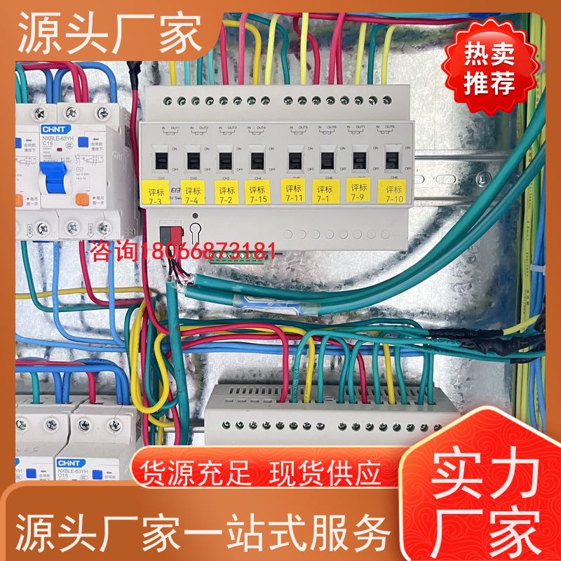  DDC直接输入数字控制器+ibms集成系统品牌直销