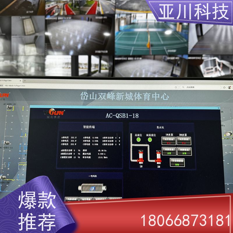 医院LDN2000-A-XS-A控制模块厂家推荐 