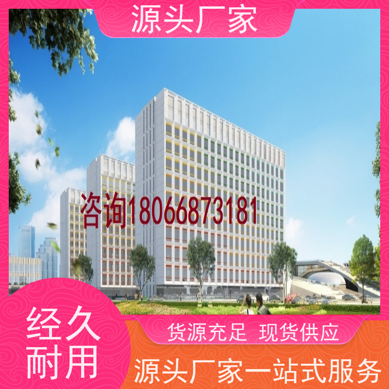  综合体楼宇自控 DDC系统+冷热源控制系统招代理