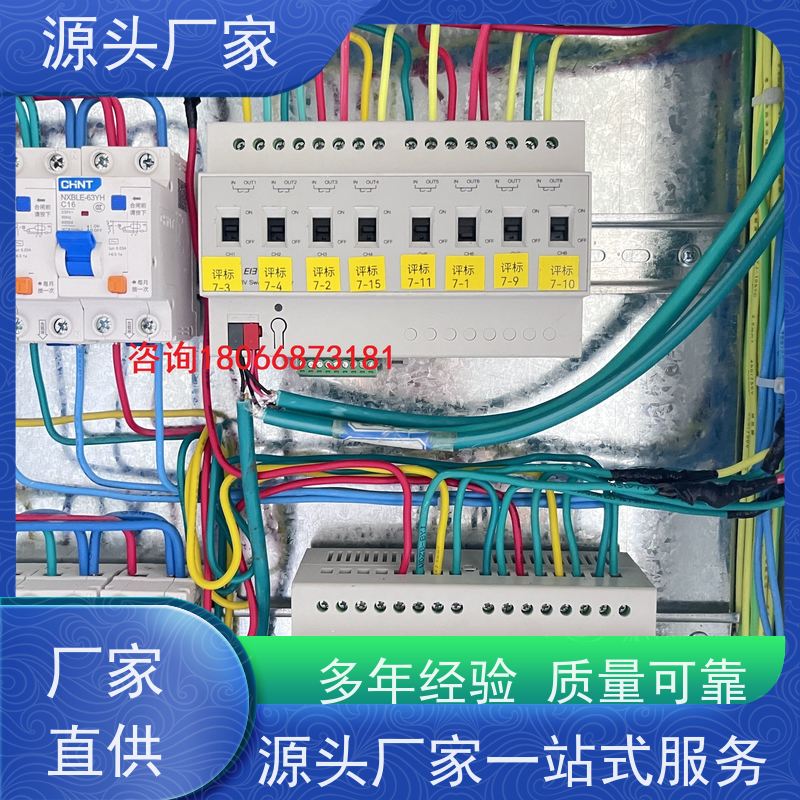 数据中心建筑设备管理系统BMS+ems微电网管理平台技术支持
