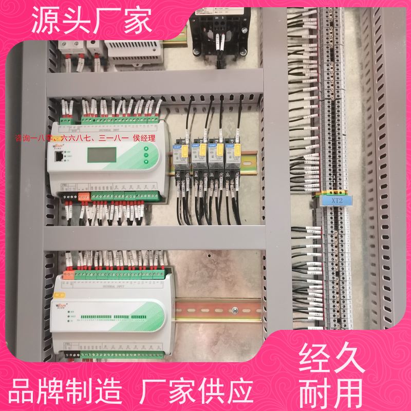  学校楼宇自控DDC控制器/控制箱+综合能源管理平台技术支持