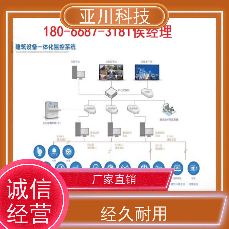 陕西vtk-a一体化控制器调试服务 