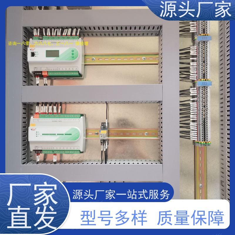  数据中心楼宇自控 DDC系统+制冷机控制系统品牌直销
