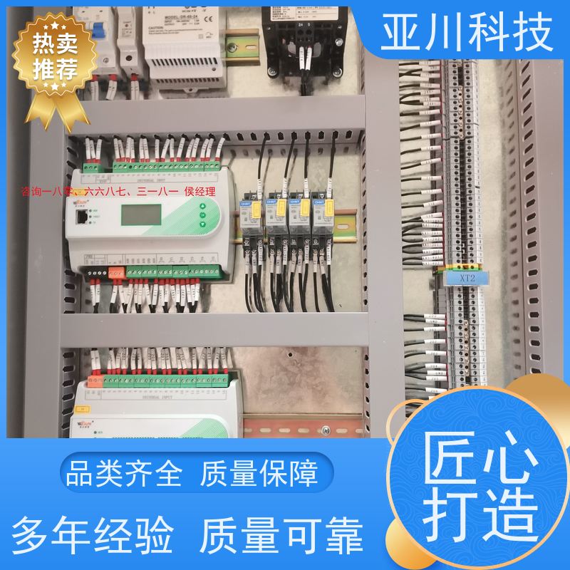 BA建筑设备管理系统+智能照明系统医院技术成熟厂家排名