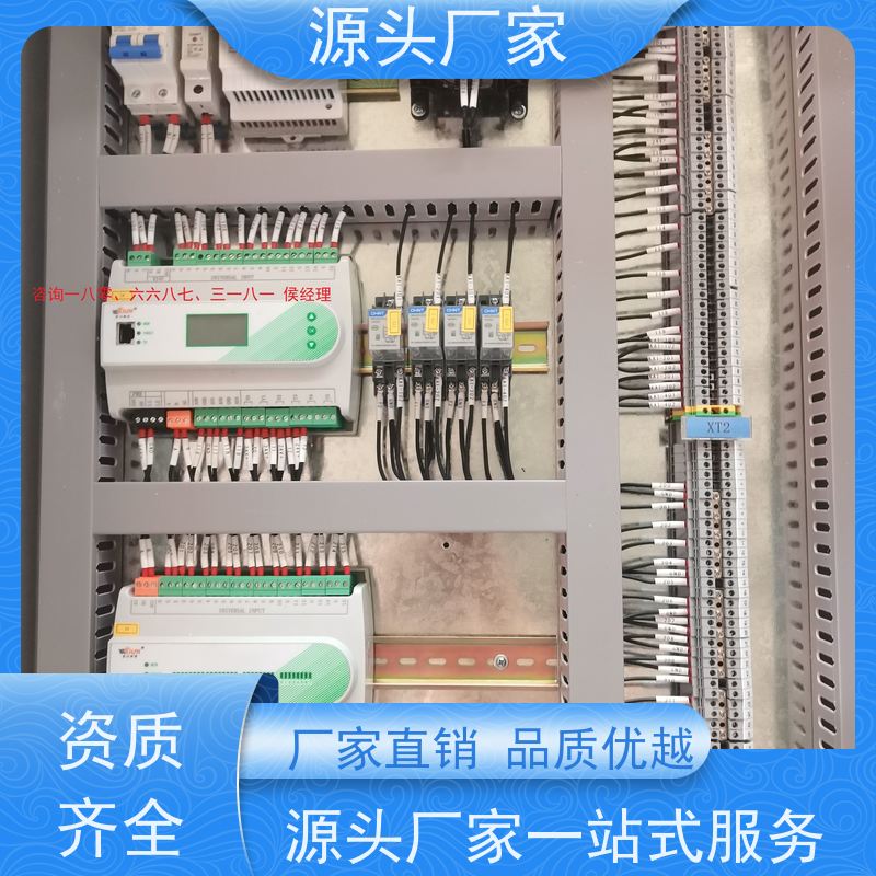  学校建筑设备管理系统BMS+制冷机控制系统配置方案