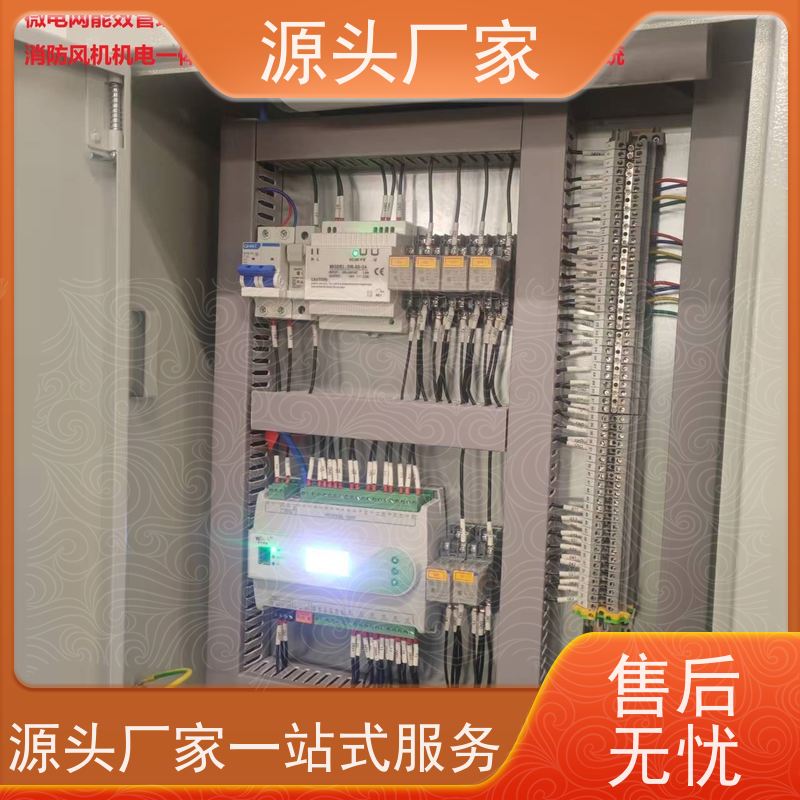 体育中心ip型ddc控制器+碳中和管理平台解决方案
