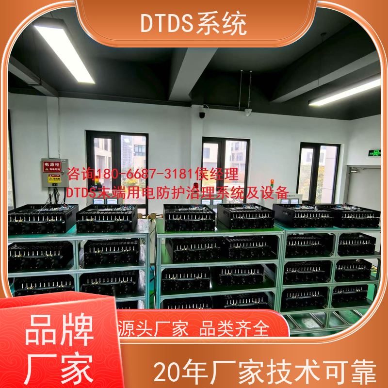  客运站智能通讯管理机MLV-T4+末端治理系统DTDS接线说明
