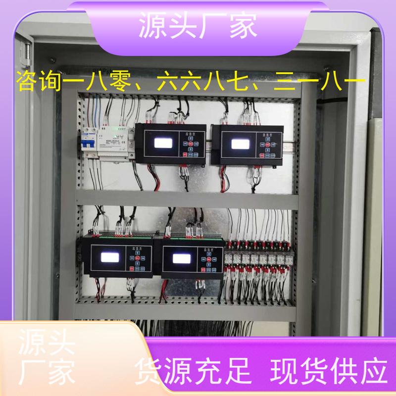  产业园楼宇自控DDC控制器+制冷机控制系统生产厂家