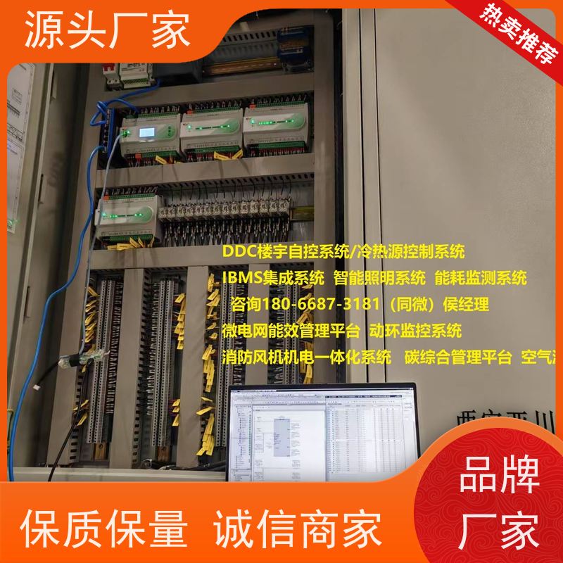 湖北DDC直接输入数字控制器+冷热源控制系统布线指导