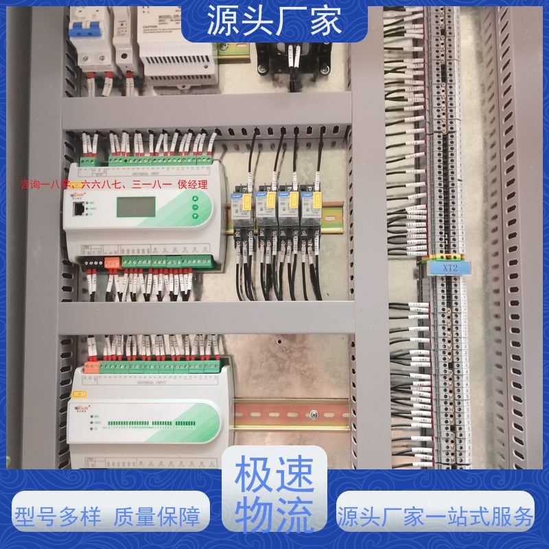  学校建筑设备管理系统BMS+plc照明系统品牌直销