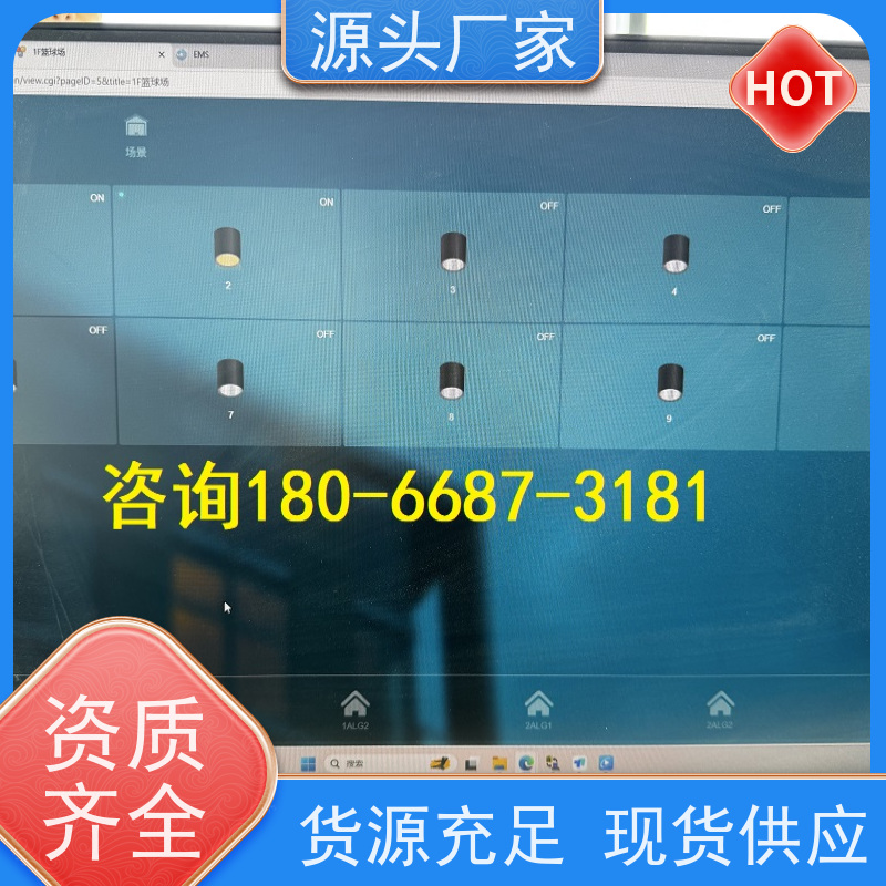  数据中心DDC楼宇自控+制冷机控制系统布线指导