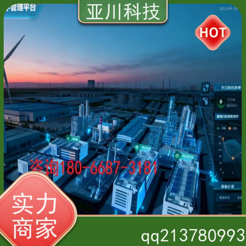 四川AI赋能IBMS综合运维平台巡检计划管理实现跨子系统的联动策略控制