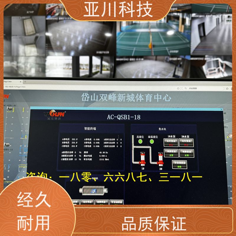 学校LDN2000-A-XS-A控制模块怎么配置 