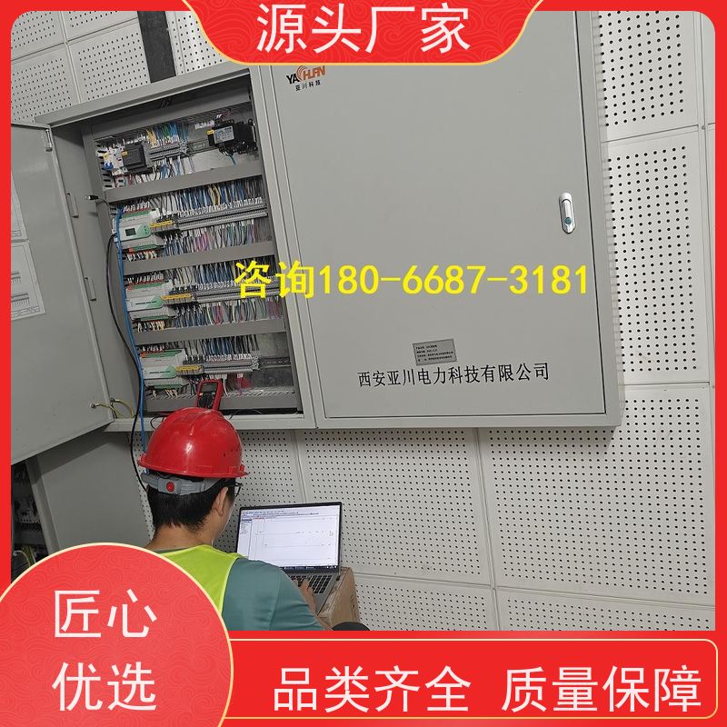 学校BAS楼宇自控DDC系统+IBMS集成系统+能耗系统+照明系统说明书