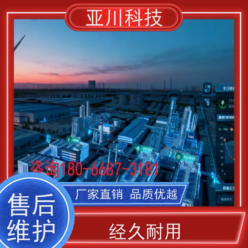 湖北楼宇集成化系统ibms维护管理减少运营成本，提升商业价值