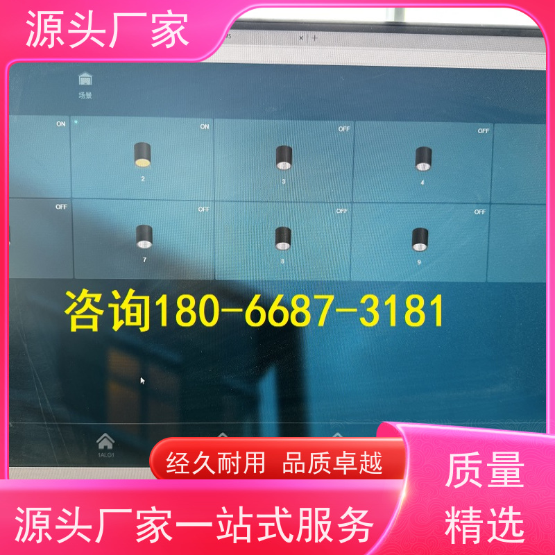  综合体建筑设备管理系统+制冷机控制系统现场沟通