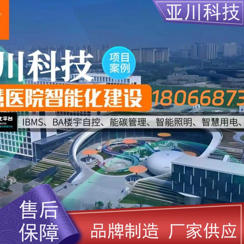 厂房ibms智能化集成系统与三维建模移动端应用减少运营成本,提升商业价值