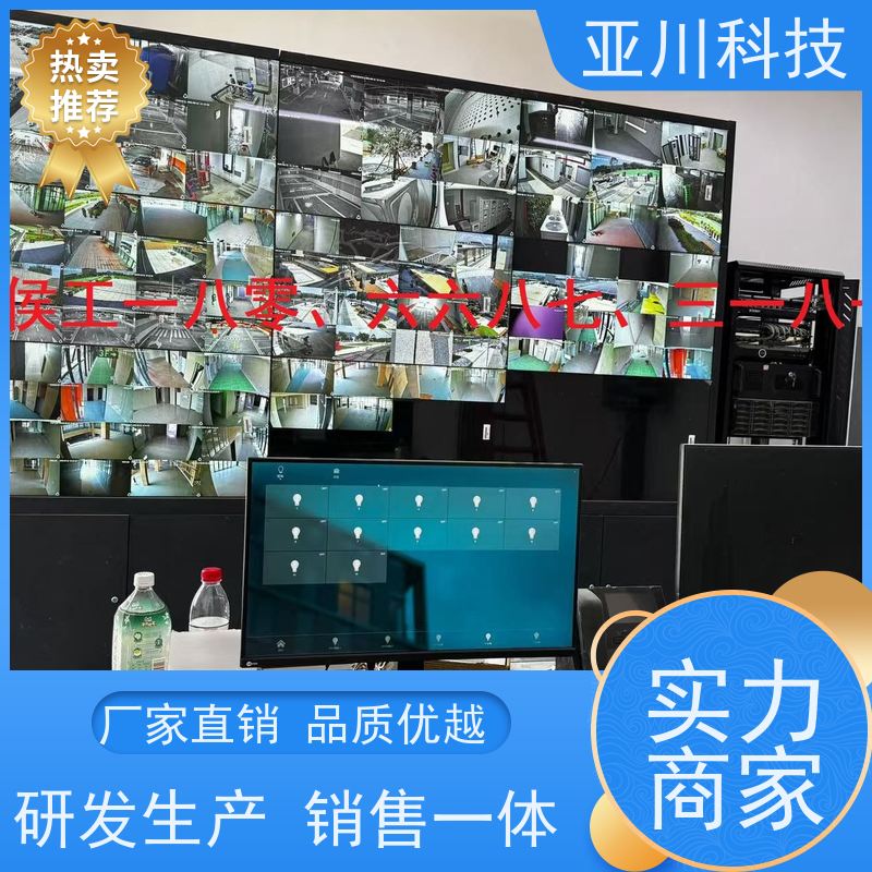 AI+能碳管理平台+楼宇自控DDC系统+智能照明系统20年研发配置方案