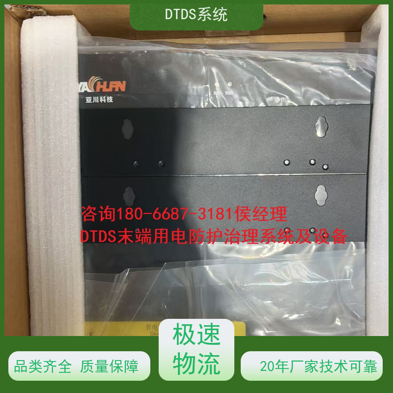  武汉数字孪生管理平台V1.0 MLV-DT+3D可视化后台系统技术指导