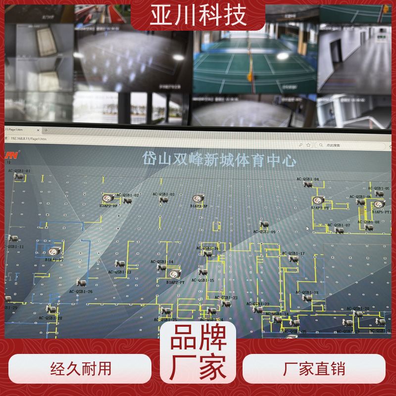 综合体LDN2000一体化系统哪家做的好 