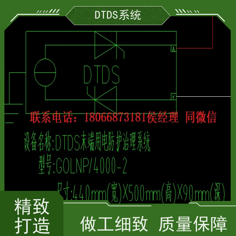  武汉智能通讯管理机MLV-T4+DTDS系统+楼宇自控DDC系统