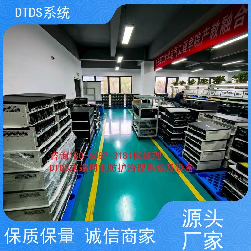  校园态势感知模块MLV-TS带DTDS 3D可视化后台项目案例
