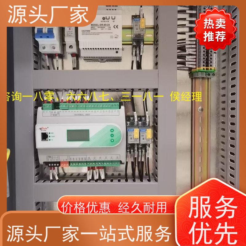 陕西建筑设备管理系统BMS+冷热源控制系统解决方案