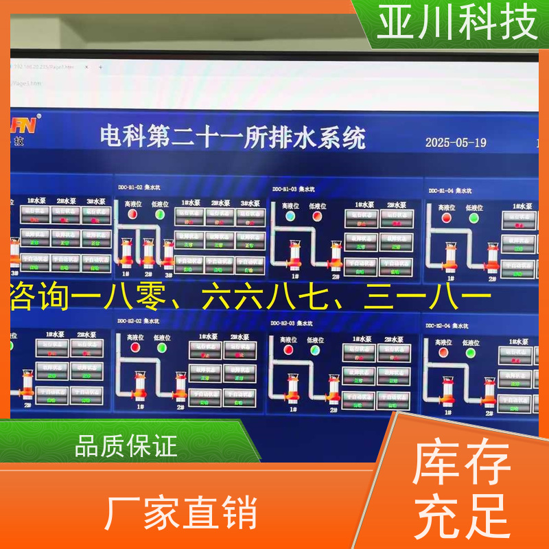 场馆vtk-c照明模块怎么接线 