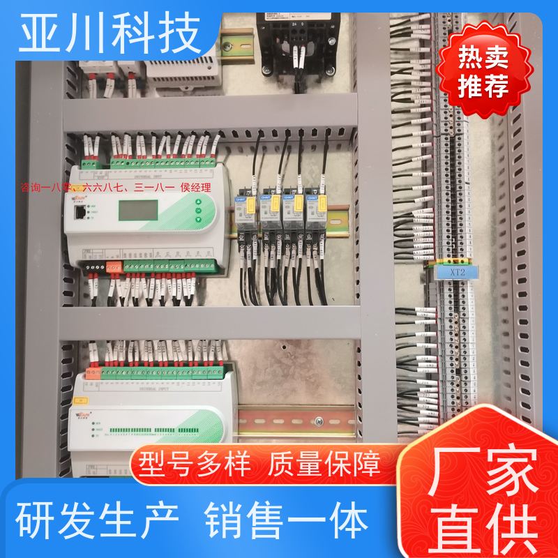 楼宇自控DDC系统+能碳管理平台+KNX智能照明系统技术方案黑龙江