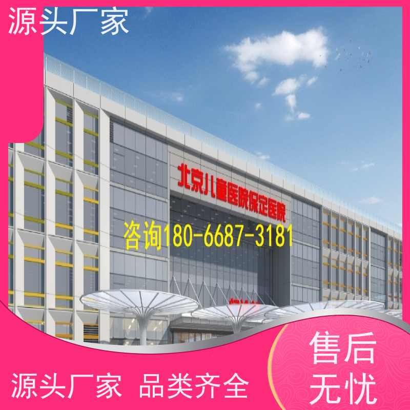  江苏楼宇自控DDC控制器+ems微电网管理平台配置方案
