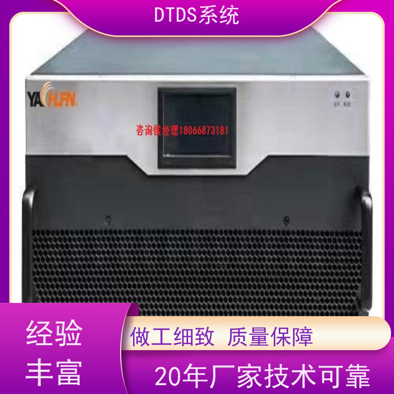  保定末端用电防护治理DTDS产品图片