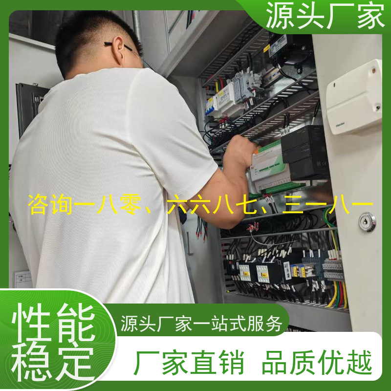 山西建筑设备管理系统BMS+能碳管理平台现场沟通