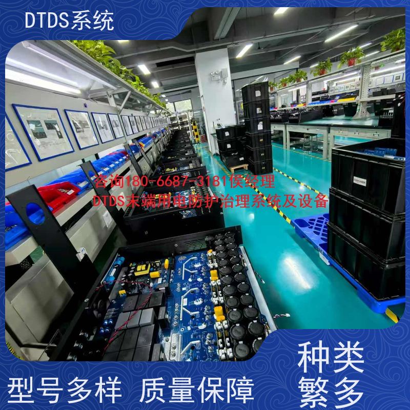  数据机房MLVAT/500系列DTDS装置+末端治理系统DTDS报价方案