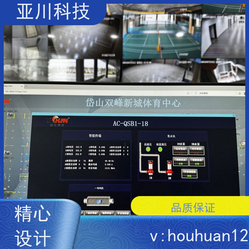 武汉LDN2000系列控制箱/柜应用原理 