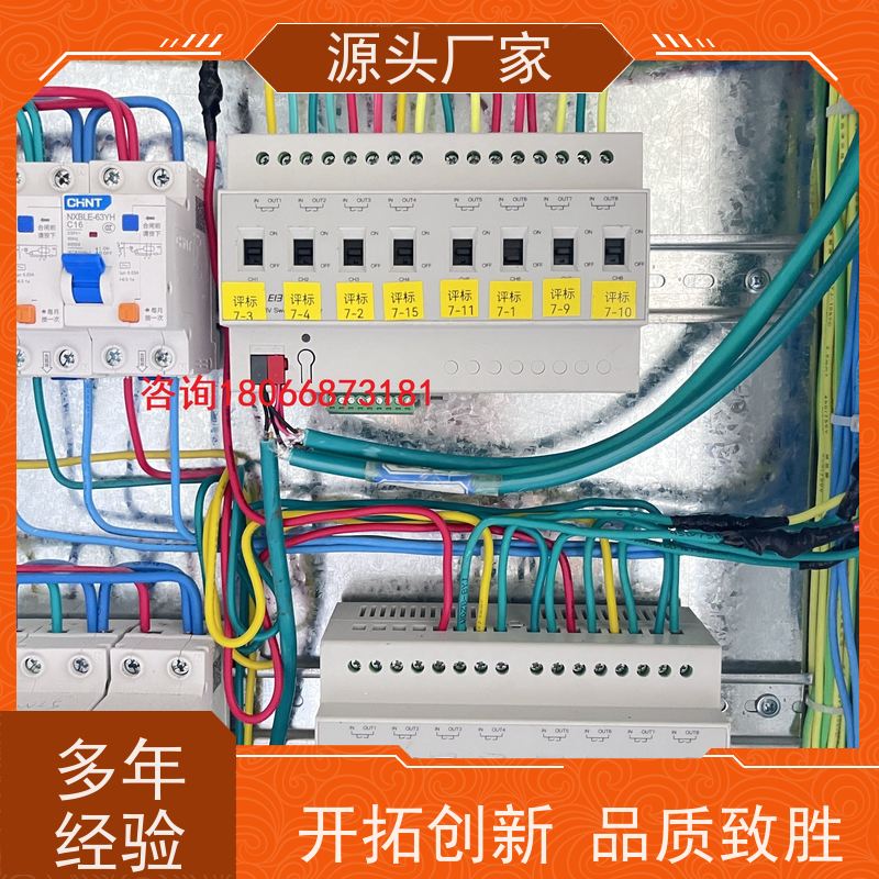  体育中心楼宇自控DDC控制器/控制箱+制冷机控制系统现场沟通