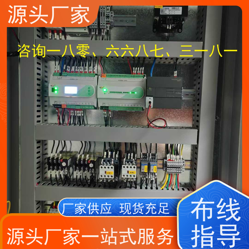 体育中心无线楼宇自控DDC系统+ems微电网管理平台技术支持