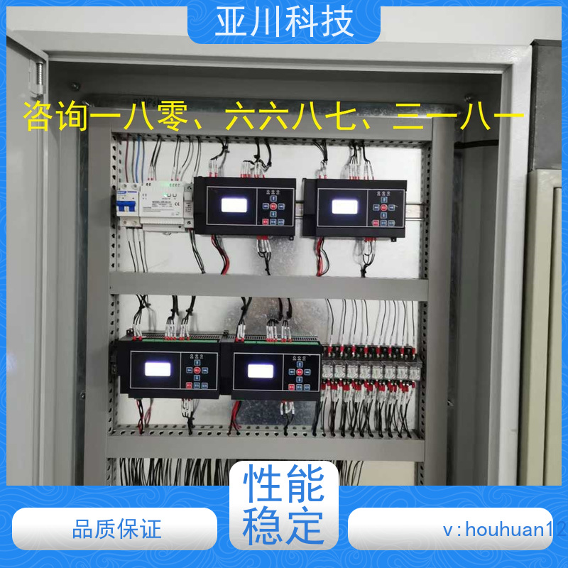 武汉能源设备一体化监控系统作用 