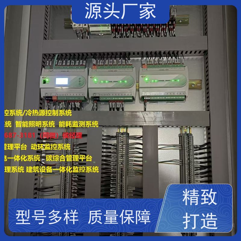  体育中心ip型ddc控制器+制冷机控制系统图纸深化